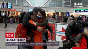 Дослідження британських учених: як обійматися так, аби отримувати максимум задоволення