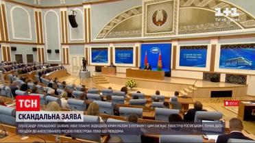 Лукашенко визнав Крим російським | Новини світу