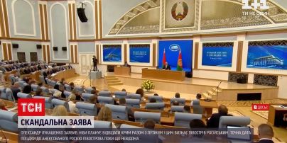 Лукашенко признал Крым российским | Новости мира