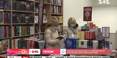 Понад 8 мільйонів українців відкрили картки для отримання тисячі за вакцинацію – Економічні новини