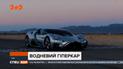 Американцы представили мощный гиперкар: более полутора тысяч лошадиных сил на водородных элементах