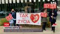 Сутички та перші затримані: у Польщі протестують через заборону абортів