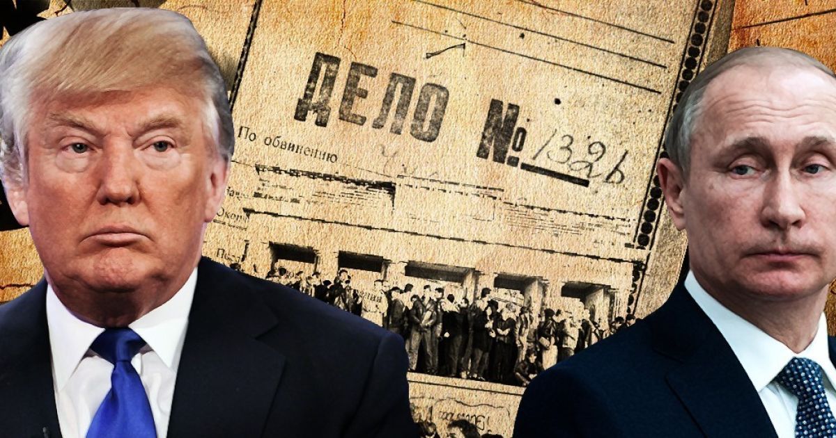 КДБ і я