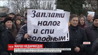 В Беларуси полиция задержала с десяток активистов и нескольких журналистов