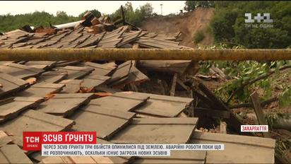 У селі на Закарпатті стався зсув ґрунту в бік житлових будинків
