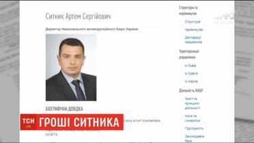Ситник отримав гроші за продаж земельної ділянки в Криму і не зазначив це в своїй декларації