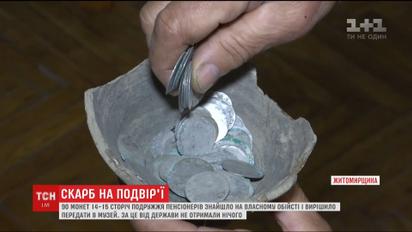 Подружжя пенсіонерів знайшло на городі срібні чеські монети