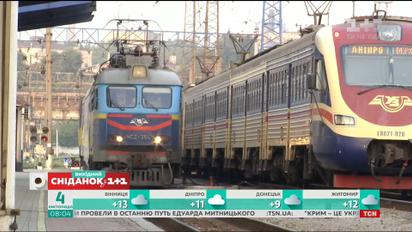 "Сніданок з 1+1" в День залізничника України дізнався цікаві факти про "Укрзалізницю"