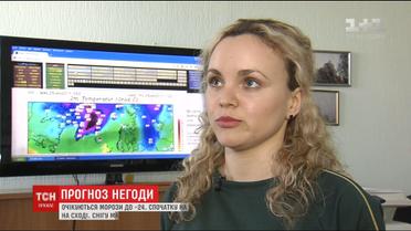 Атмосферный фронт: киевлян напугала внезапная погодная аномалия