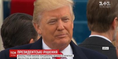 Трамп подписал о строительстве стены