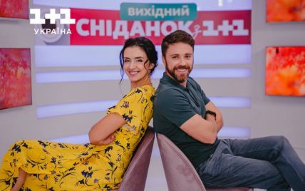 Сніданок.Вихідний на каналі 1+1 Україна призупиняє свою роботу: фото ...
