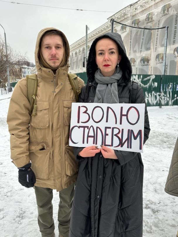 Акція на підтримку полонений військових у Києві 21 січня 2024