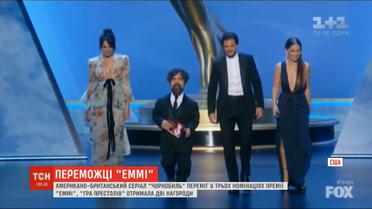 Сериал "Чернобыль" американского телеканала HBO получил три награды "Эмми"