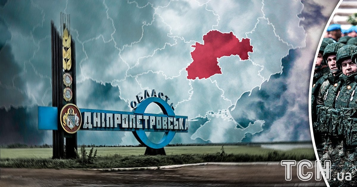 Наступ РФ.