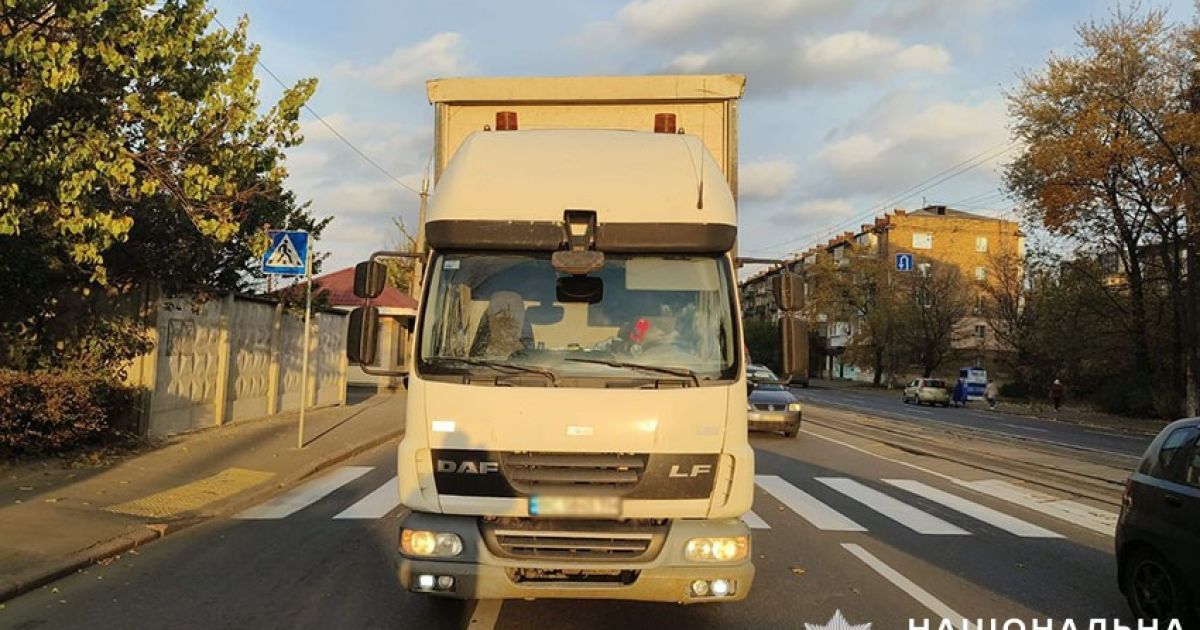 У Києві 20-річний водій вантажівки збив на смерть жінку на переході