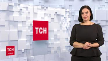 Выпуск ТСН.19:30 за 10 декабря 2020 года (полная версия на жестовом языке)