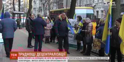 Село Гореничі Київської області не хоче об'єднуватись у ОТГ із сусіднім селом Білогородка
