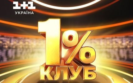 Пришла на кастинг но не знала на какой - Название фильма