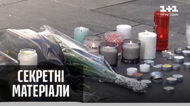Терористичні напади у Франції: у всій країні оголошений найвищий рівень терористичної загрози