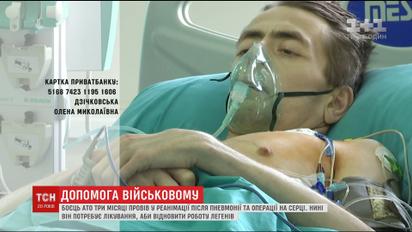 Бойца АТО с позывным "Граф" подкосила супертяжелая форма пневмонии