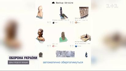ЮНЕСКО запускає проєкт із захисту культурних пам'яток України під час війни