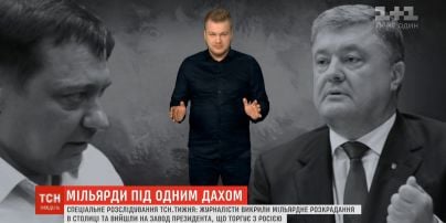 Розслідування ТСН.Тижня: хто стоїть за мільярдними розкраданнями у столиці
