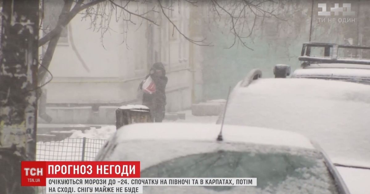 Синоптики объяснили внезапную снеговую аномалию в Киеве