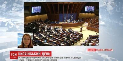 У кулуарах ПАРЄ зростають суперечки стосовно ухвалення української резолюції