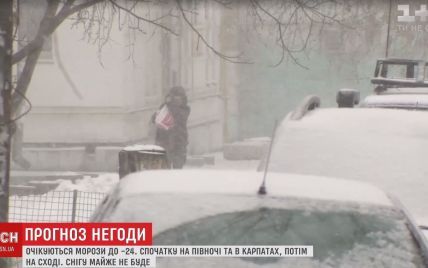 Синоптики пояснили раптову снігову аномалію в Києві