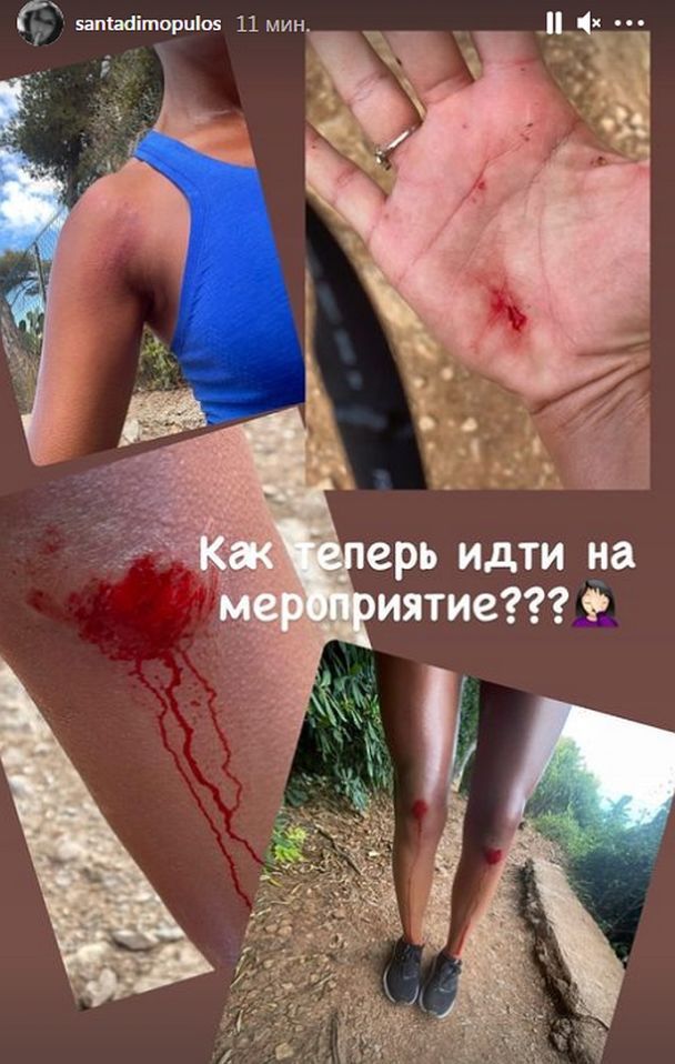  / © instagram.com/santadimopulos