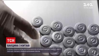 С ожидаемых 700 тысяч доз "Коронавака" в Украину прибыло только 215