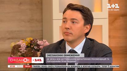 Як поліція перевірятиме дотримання карантинних вимог та що про це говорить закон