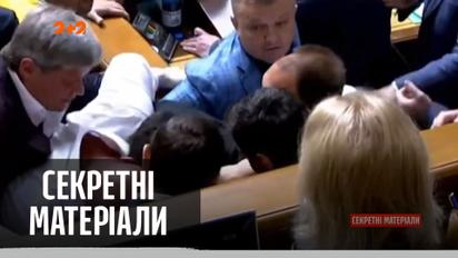 Очередное побоище в стенах Верховной Рады: Илья Кива против Николая Тищенко — "Секретные материалы"