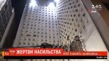 440 пар обуви: в Турции создали инсталляцию на память о жертвах домашнего насилия