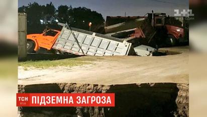 У гігантські дірки в асфальті упали одразу три вантажівки в США