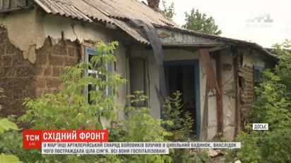 С самого утра террористы обстреливают мирных жителей Марьинки