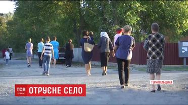 На Тернопольщине агропредприятие отравило химикатами почти все село