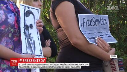 Олег Сенцов голодує сотий день