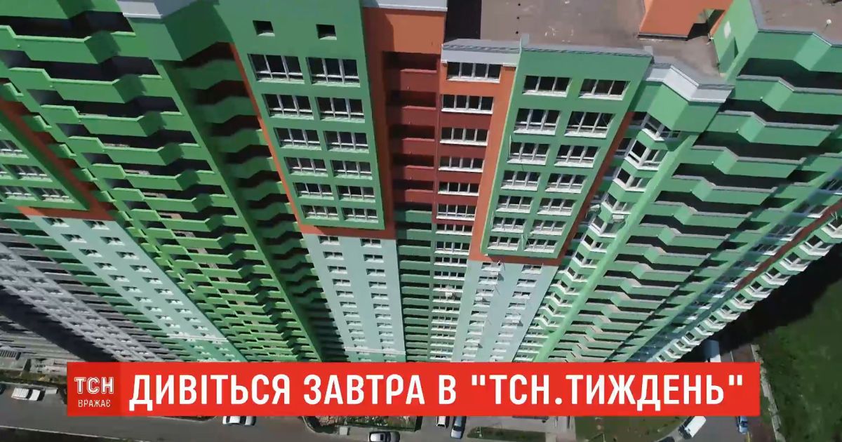 Как не стать жертвой жилищного пиратства в Украине - смотрите в ТСН.Тиждень