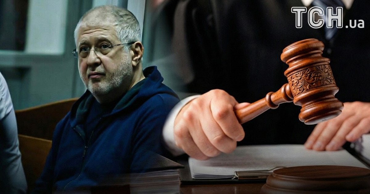 Ігорю Коломойському подовжили запобіжний захід — деталі