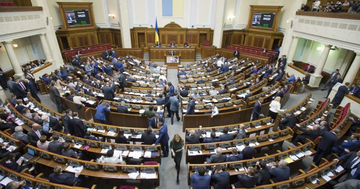Рада приняла повестку дня четвертой сессии