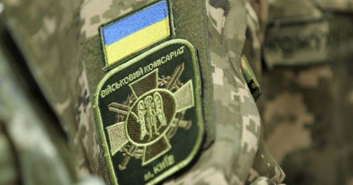 Міністерство оборони України: функції та повноваження