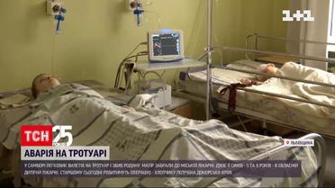 У Львові шукають донорів з четвертою негативною групою крові