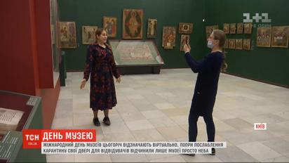 Виртуальный День музеев: увидеть фондовые коллекции и уникальные работы можно на диване дома