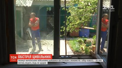 На Луганщине вражеский артиллерийский снаряд разбил частный дом