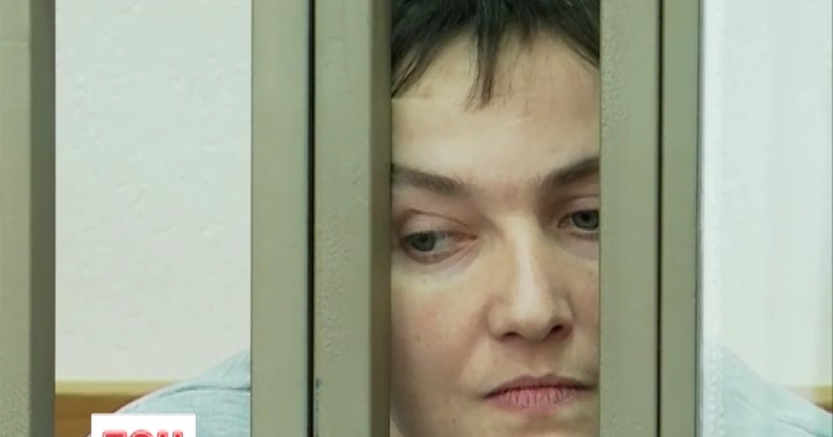 Россия продолжает удерживать Савченко