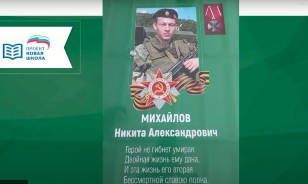 Скриншот с видео