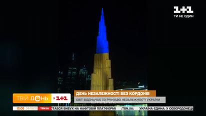 Як українці святкують День Незалежності за межами країни