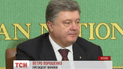 Петро Порошенко починає процес деофшоризації українського бізнесу