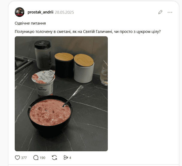 Украинцы в соцсетях рассказали, как они едят клубнику